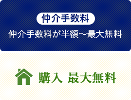 株式会社フェイスレジデンス