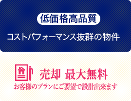 株式会社フェイスレジデンス
